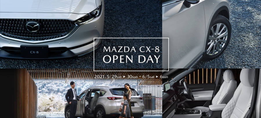MAZDA CX-8 OPEN DAY開催です。